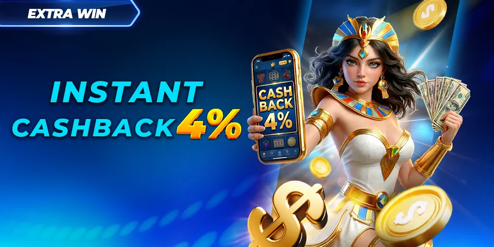 VCity44 - instant cashback bonus